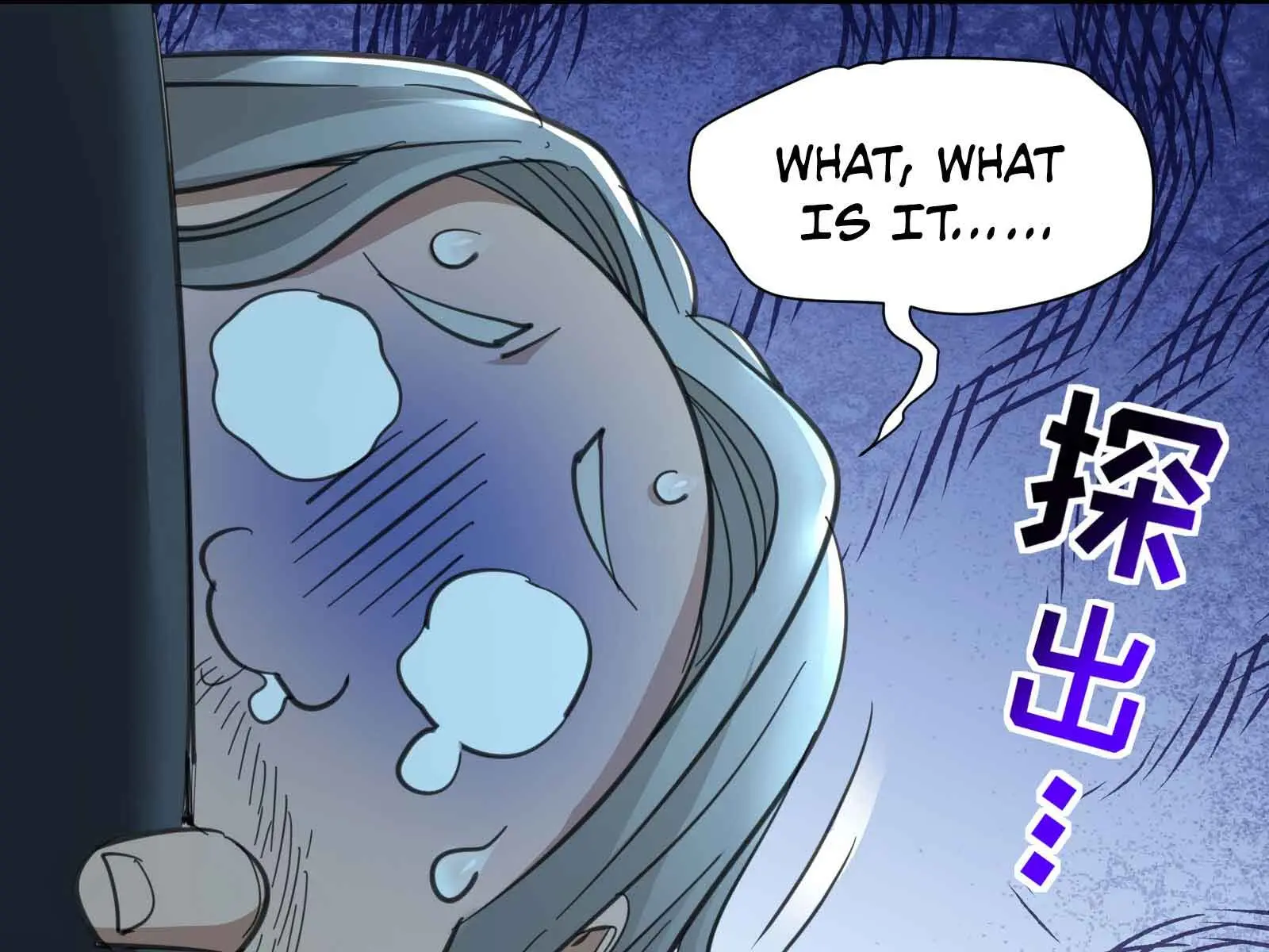 I'm Really Not the Demon God's Lackey Chapter 98 Page 83