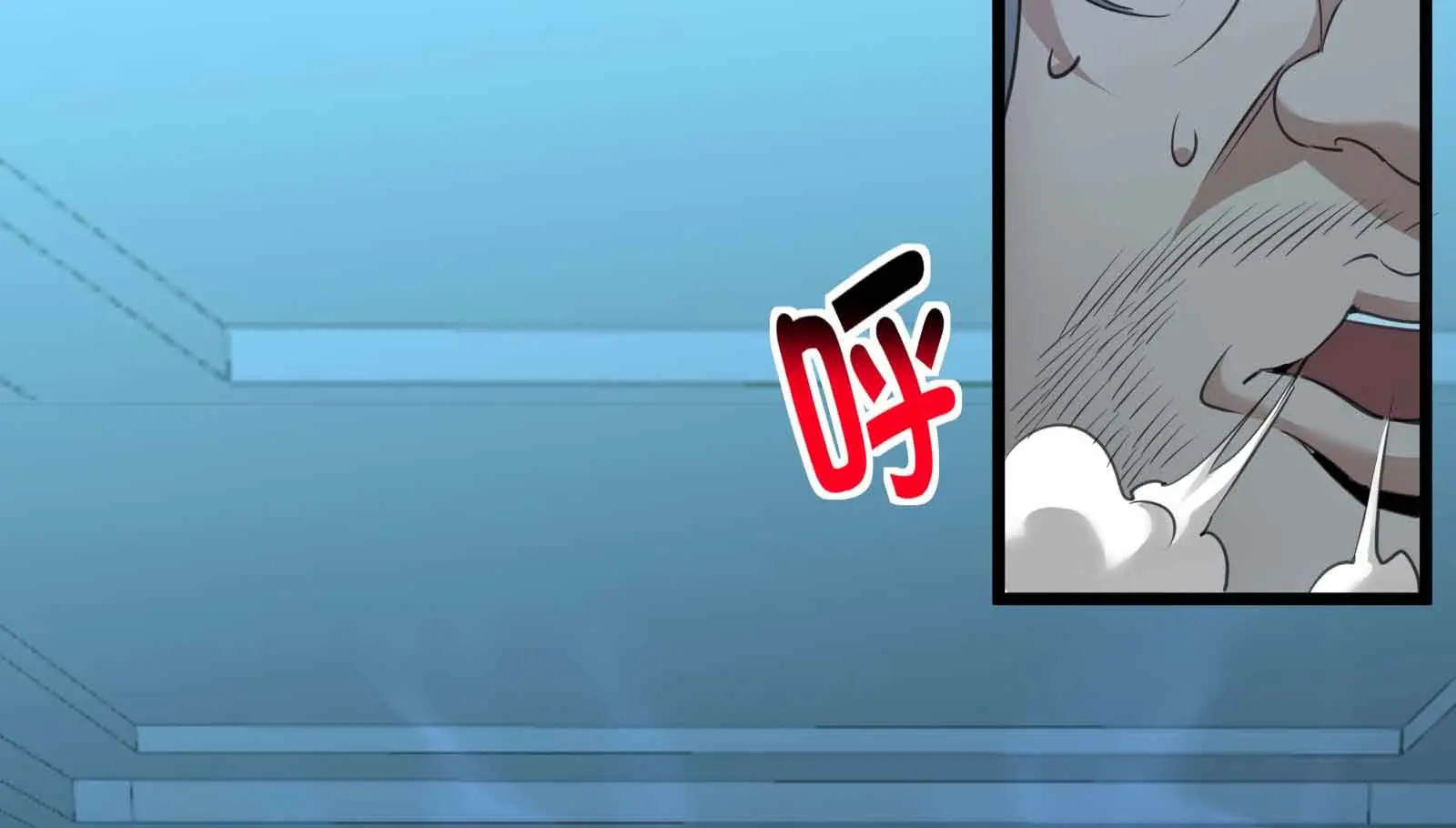 I'm Really Not the Demon God's Lackey Chapter 98 Page 98