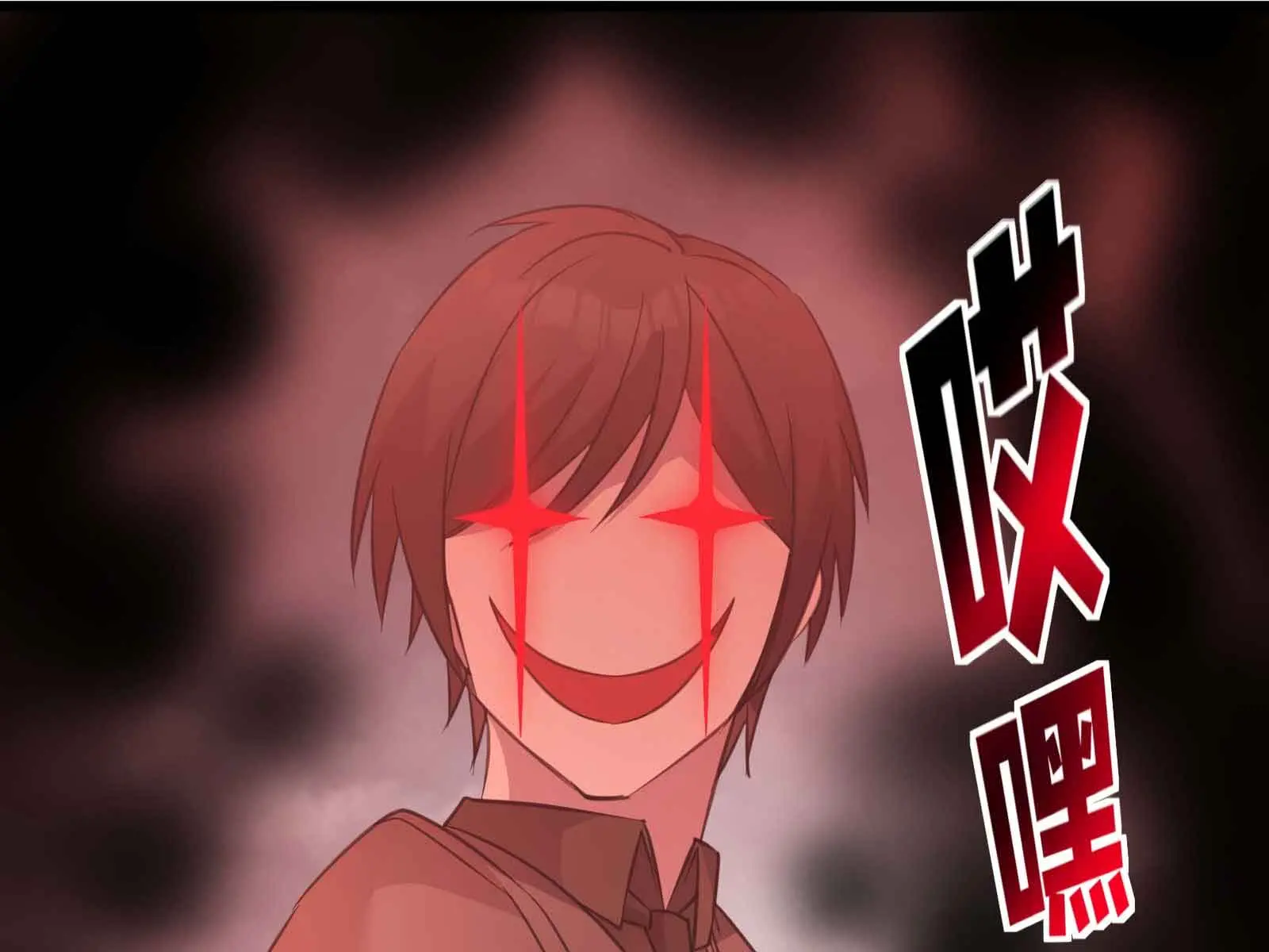 I'm Really Not the Demon God's Lackey Chapter 98 Page 135