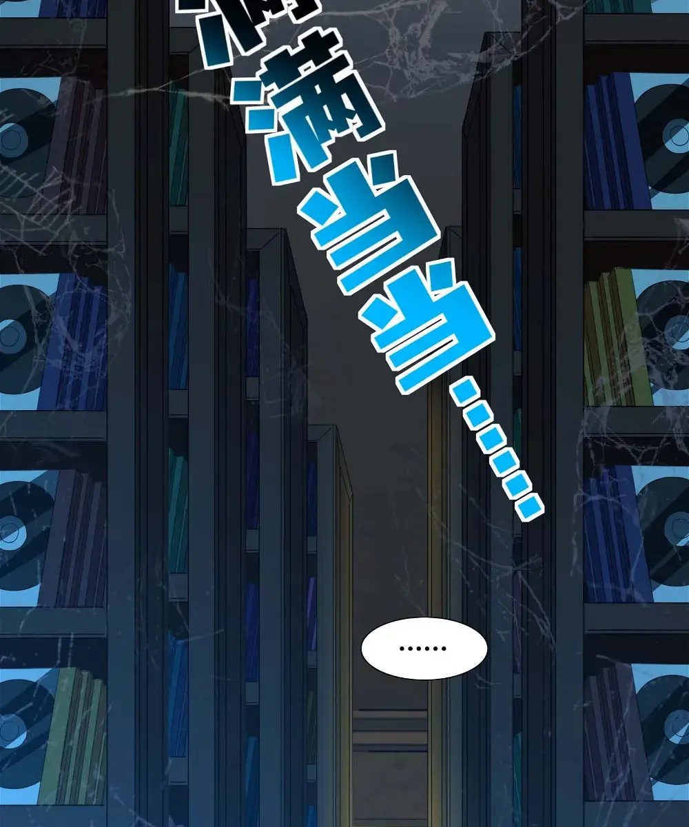 I'm Really Not the Demon God's Lackey Chapter 99 Page 14
