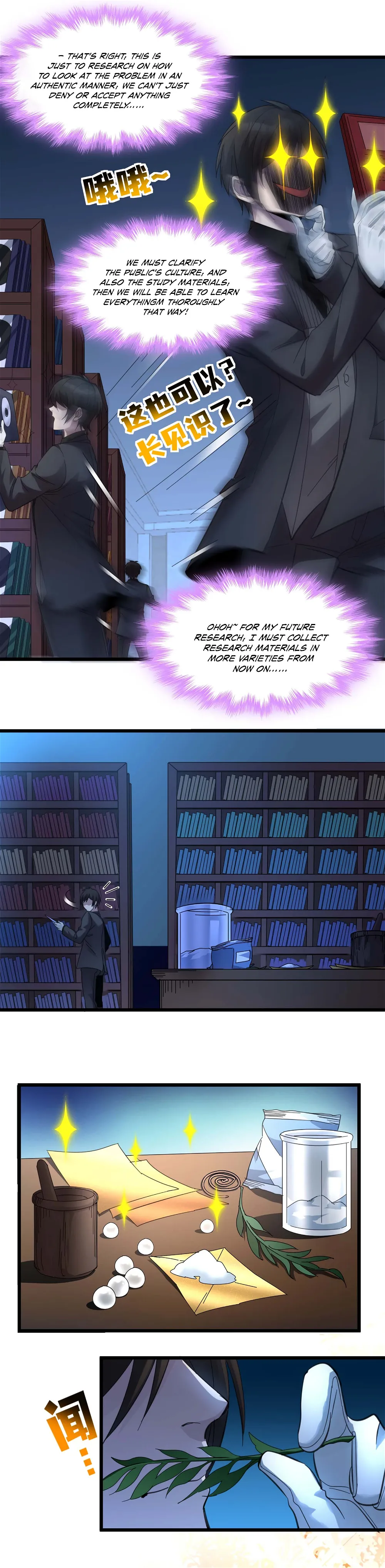 I'm Really Not the Demon God's Lackey Chapter 99 Page 28