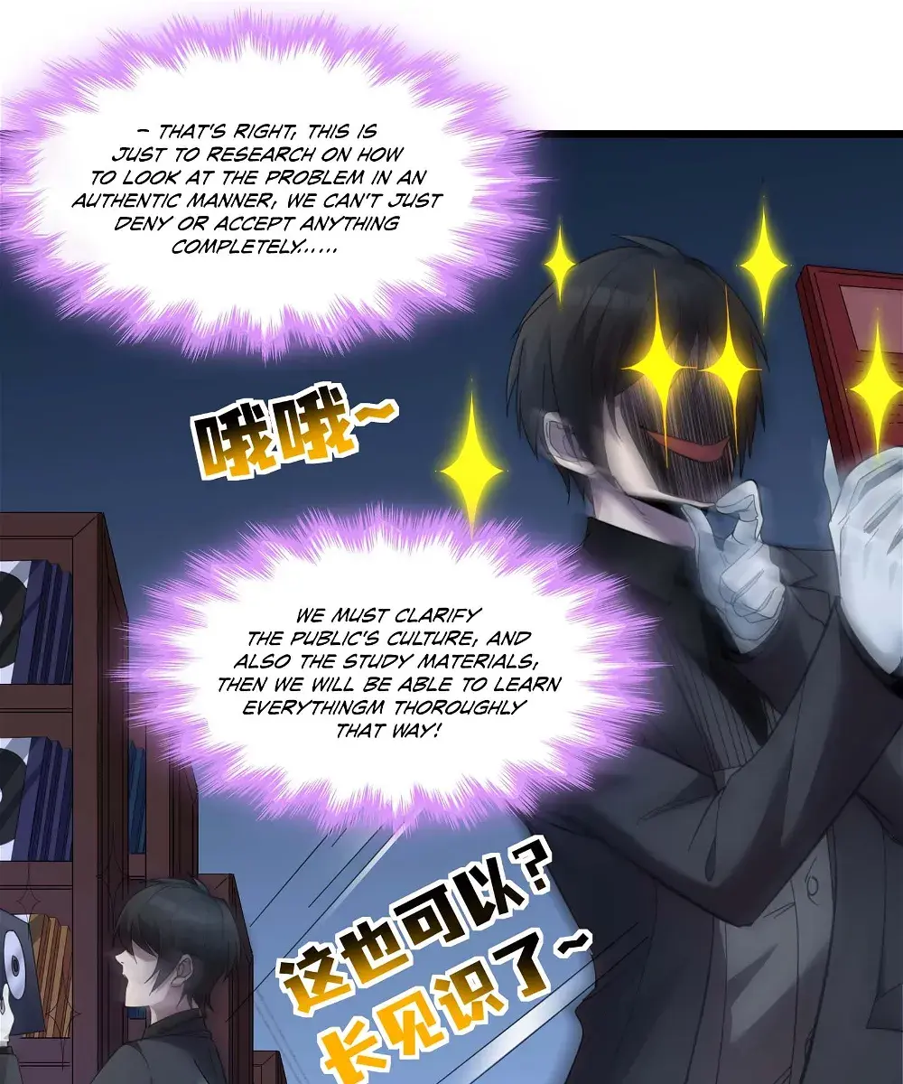 I'm Really Not the Demon God's Lackey Chapter 99 Page 29