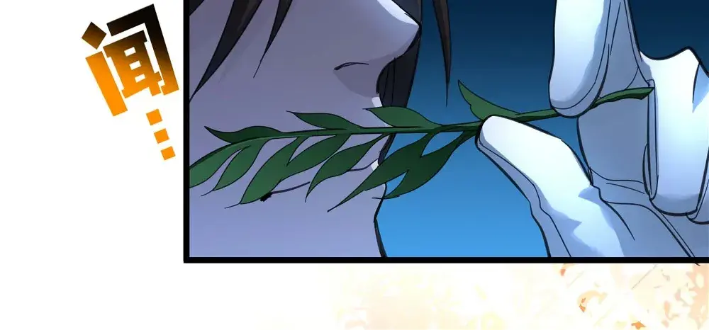 I'm Really Not the Demon God's Lackey Chapter 99 Page 32
