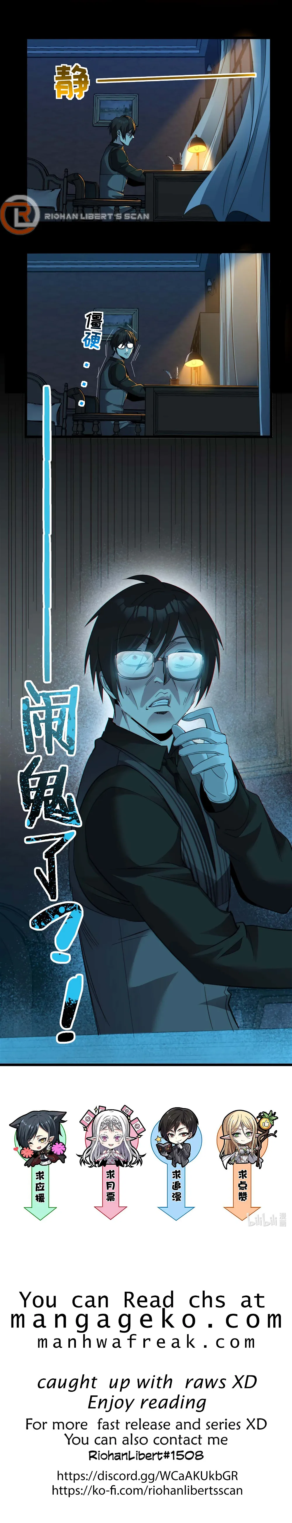 I'm Really Not the Demon God's Lackey Chapter 99 Page 98