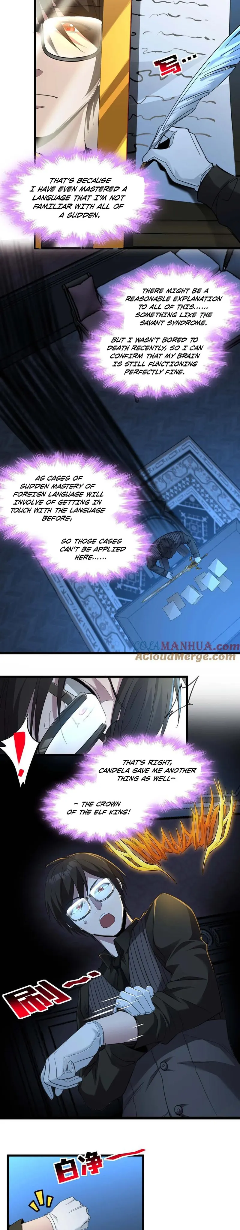 I'm Really Not the Demon God's Lackey Chapter 100 Page 17