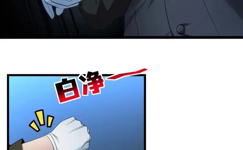I'm Really Not the Demon God's Lackey Chapter 100 Page 21