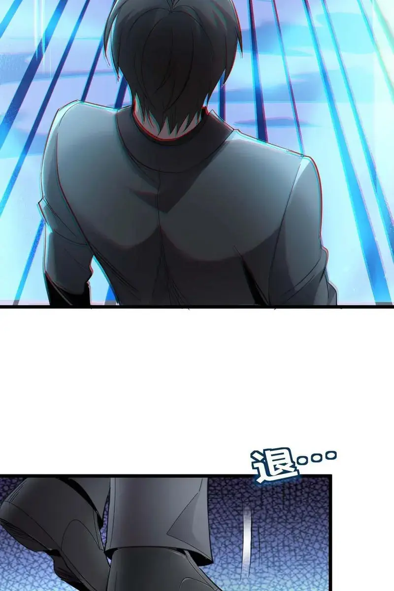I'm Really Not the Demon God's Lackey Chapter 100 Page 71