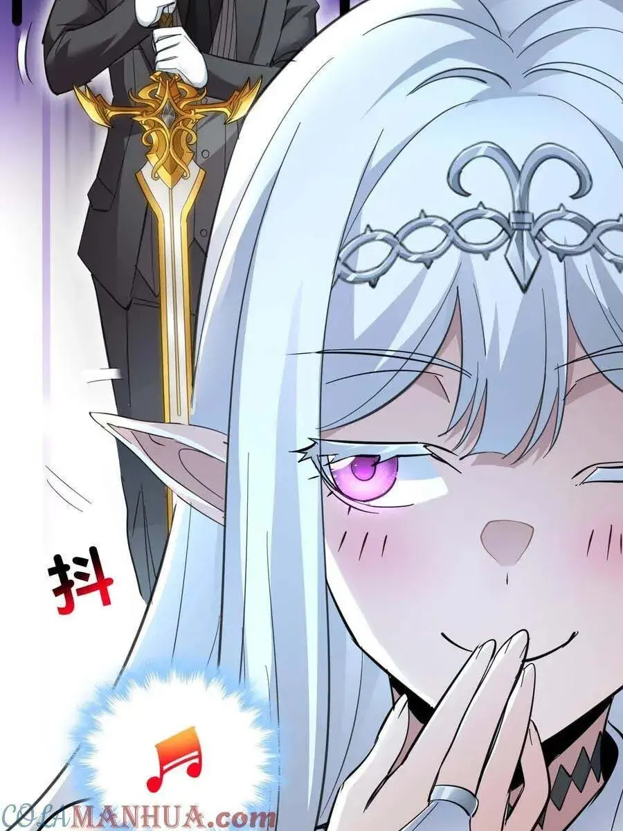 I'm Really Not the Demon God's Lackey Chapter 101 Page 69