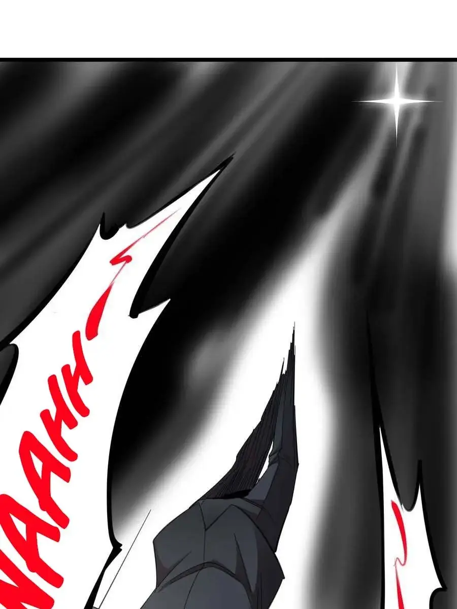 I'm Really Not the Demon God's Lackey Chapter 101 Page 86