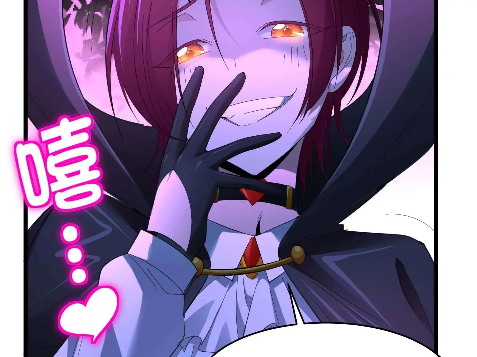 I'm Really Not the Demon God's Lackey Chapter 102 Page 107