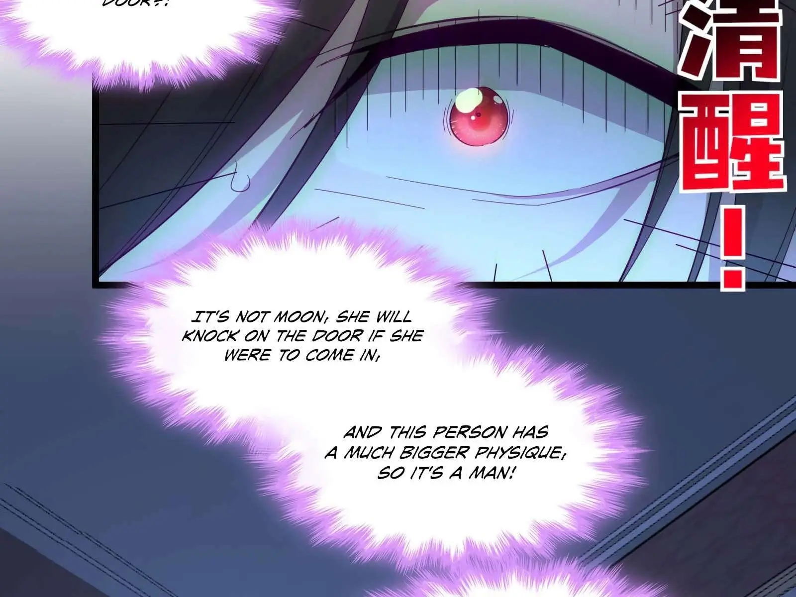 I'm Really Not the Demon God's Lackey Chapter 102 Page 145