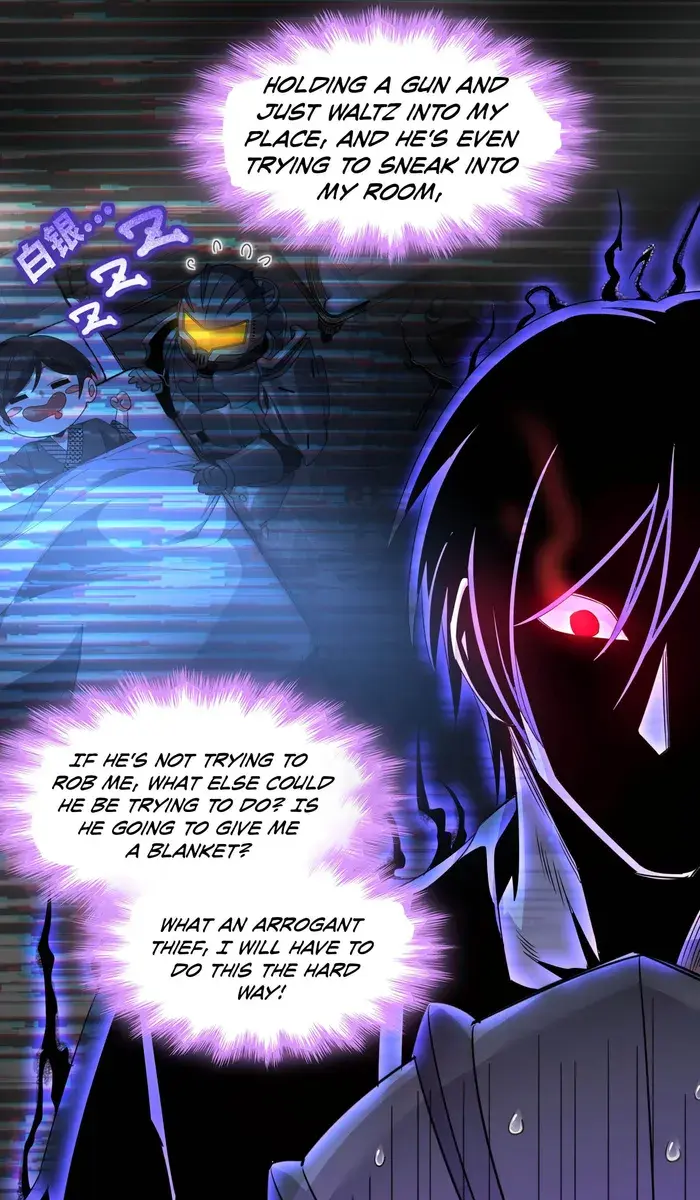 I'm Really Not the Demon God's Lackey Chapter 103 Page 26