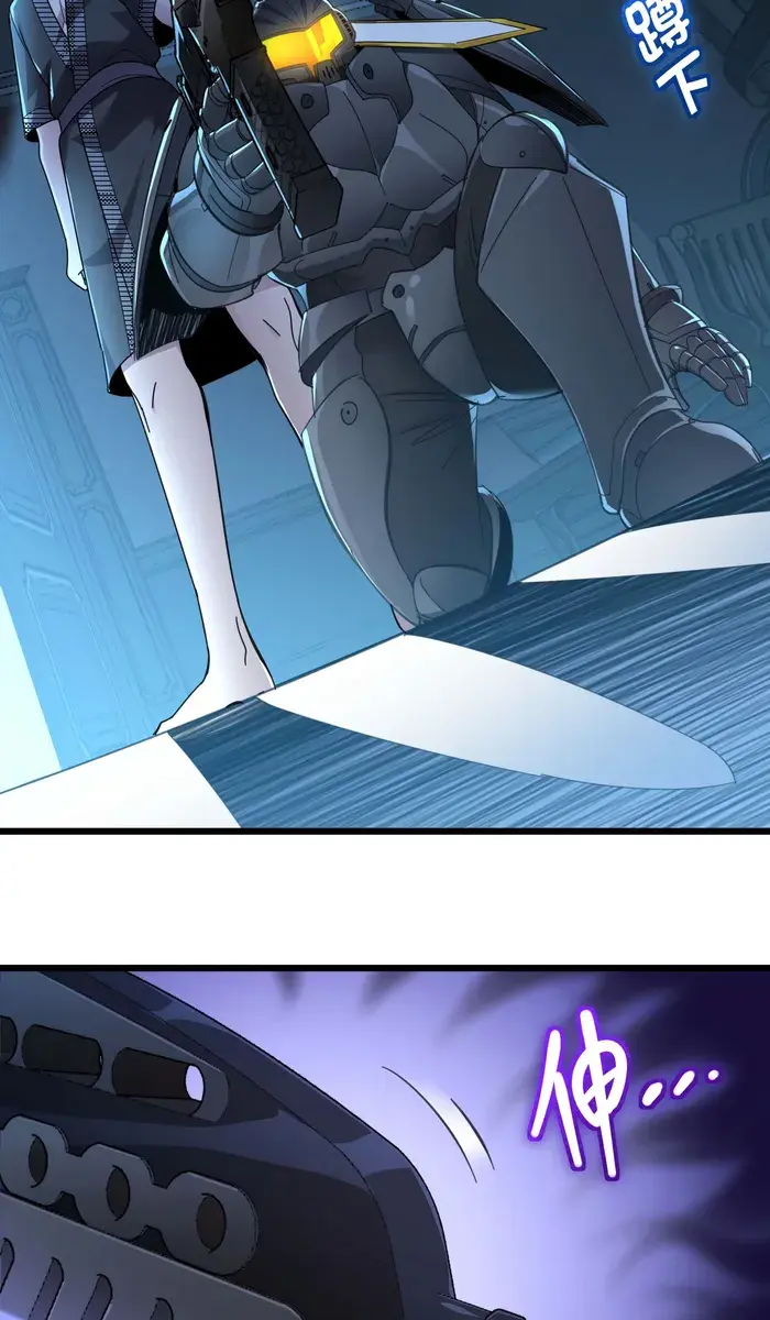 I'm Really Not the Demon God's Lackey Chapter 103 Page 45