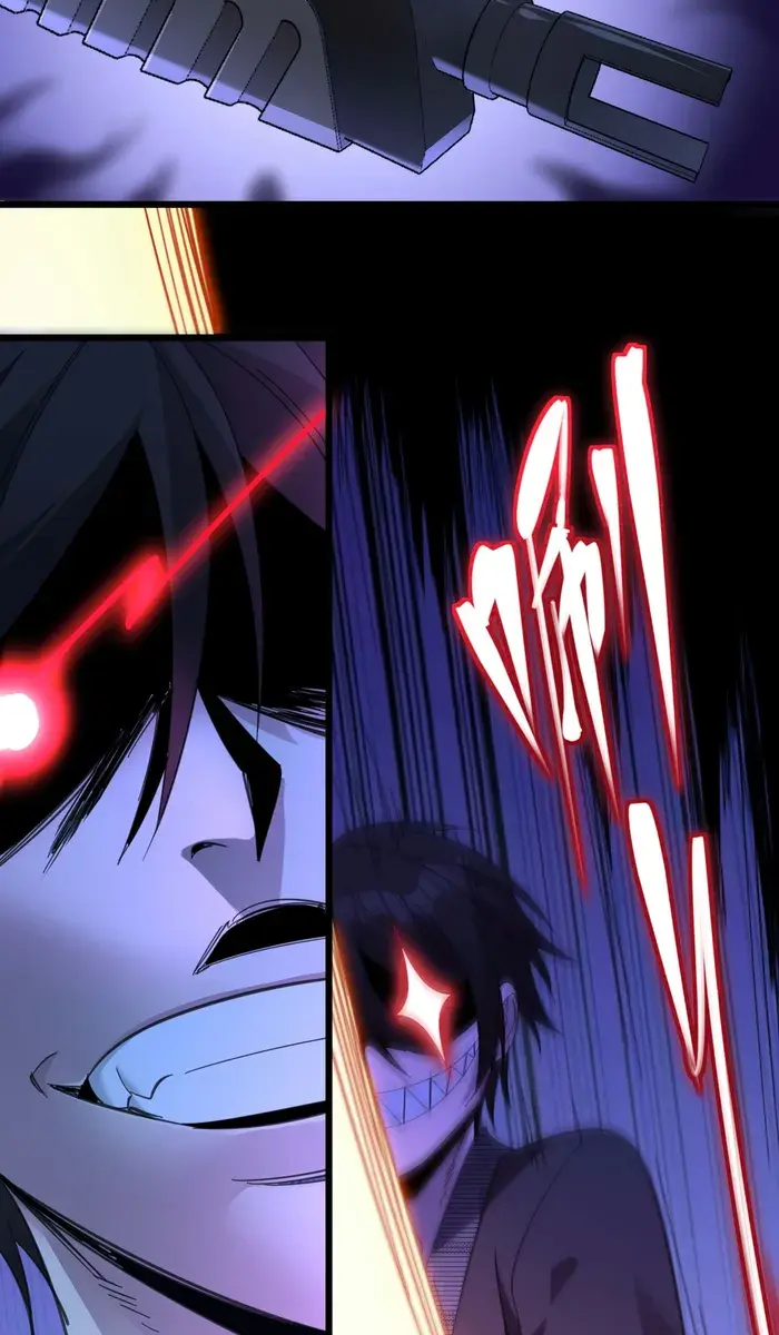 I'm Really Not the Demon God's Lackey Chapter 103 Page 46