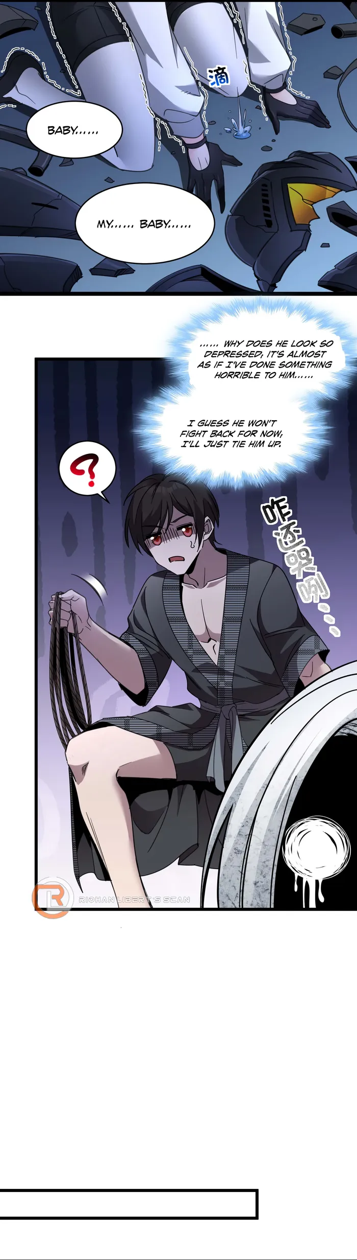 I'm Really Not the Demon God's Lackey Chapter 103 Page 76
