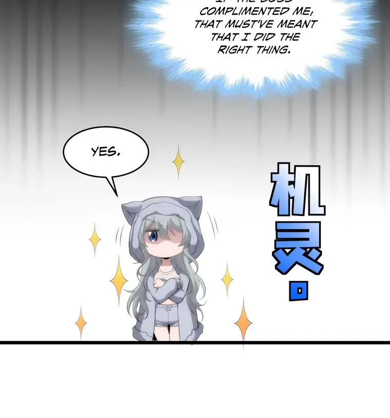 I'm Really Not the Demon God's Lackey Chapter 104 Page 16