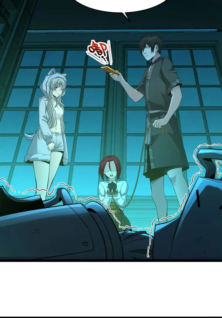 I'm Really Not the Demon God's Lackey Chapter 104 Page 25