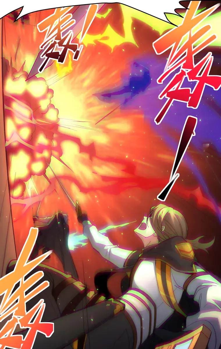 I'm Really Not the Demon God's Lackey Chapter 104 Page 42