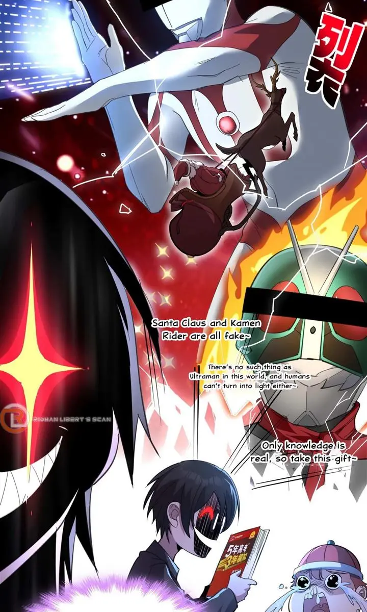 I'm Really Not the Demon God's Lackey Chapter 105 Page 45