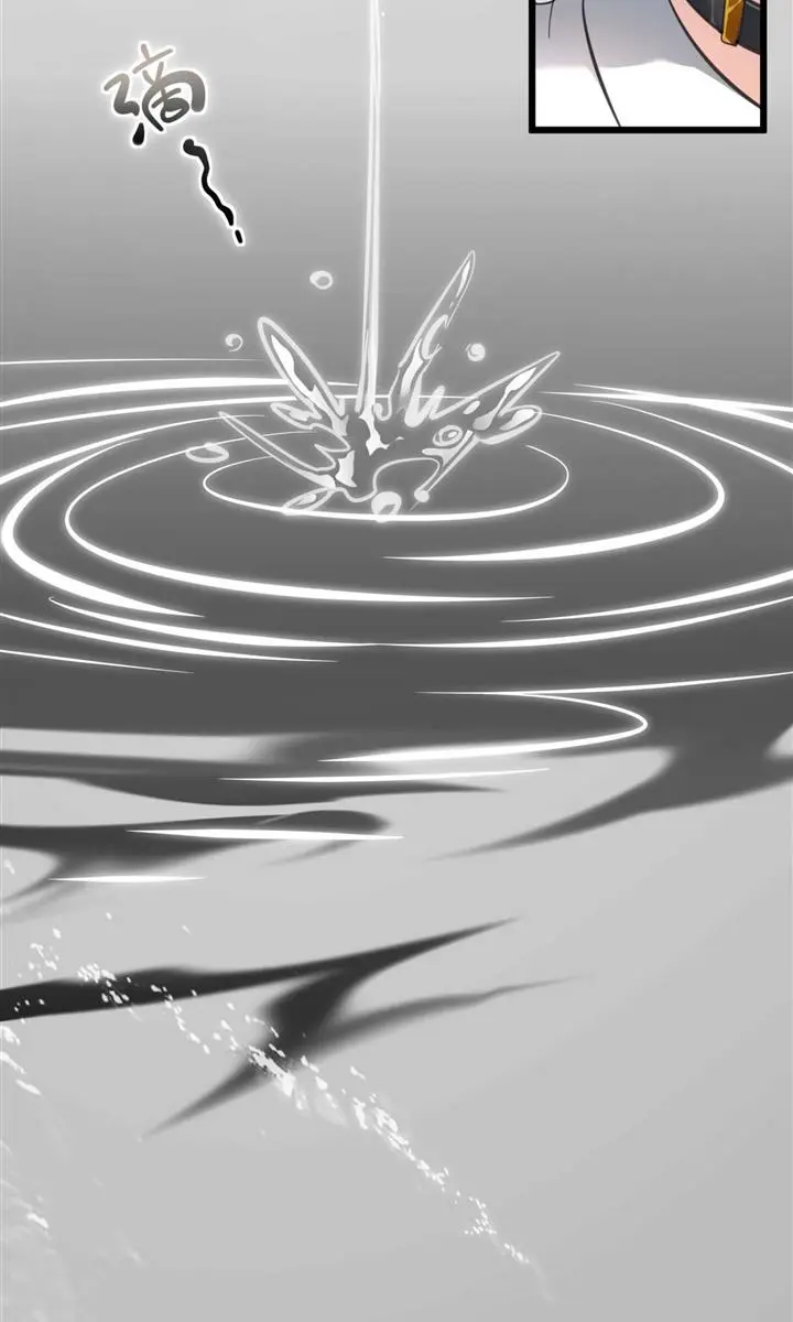 I'm Really Not the Demon God's Lackey Chapter 105 Page 64