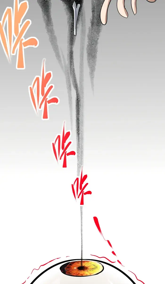 I'm Really Not the Demon God's Lackey Chapter 106 Page 51