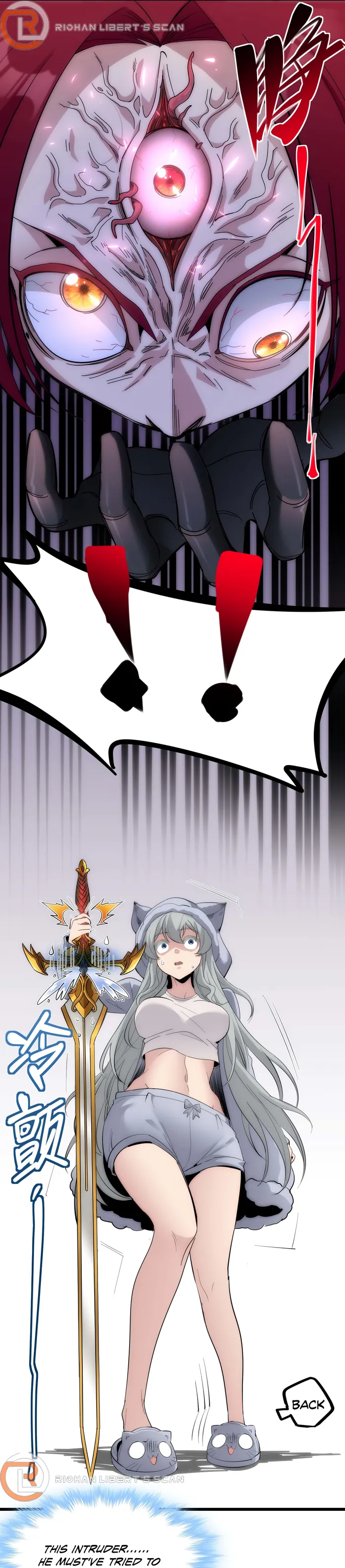 I'm Really Not the Demon God's Lackey Chapter 106 Page 76
