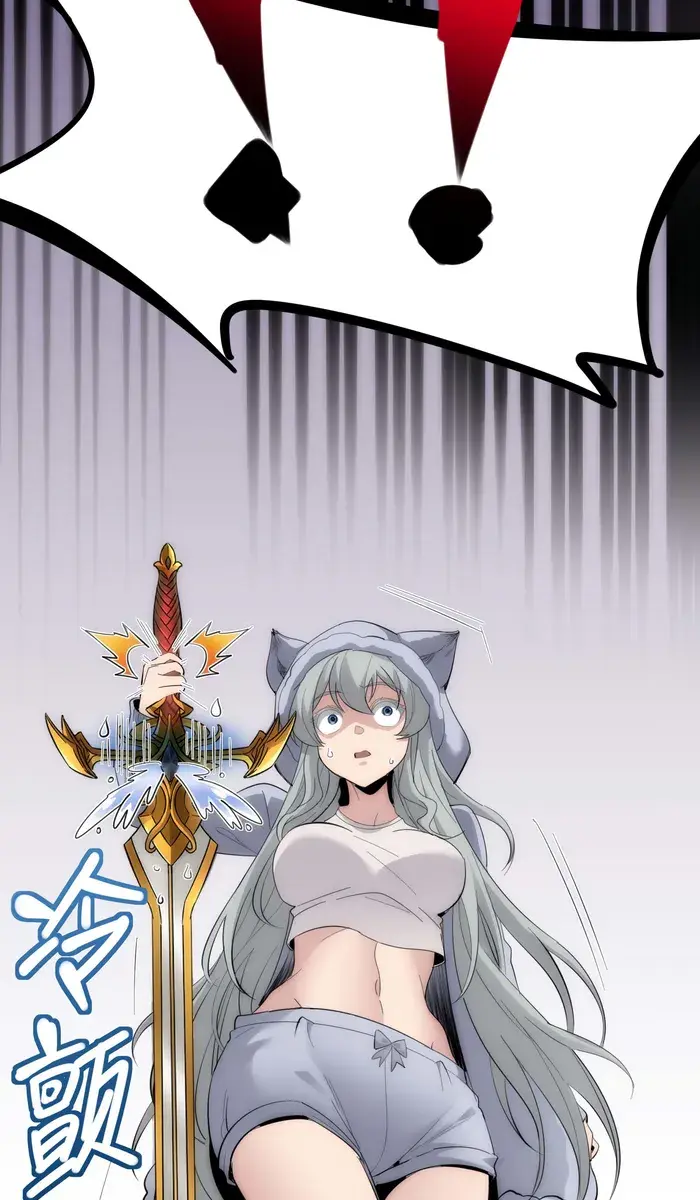 I'm Really Not the Demon God's Lackey Chapter 106 Page 78
