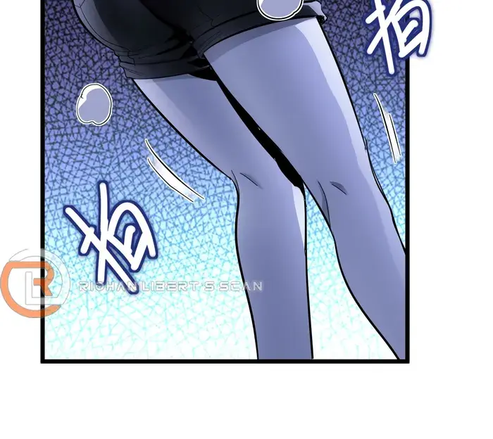 I'm Really Not the Demon God's Lackey Chapter 106 Page 89