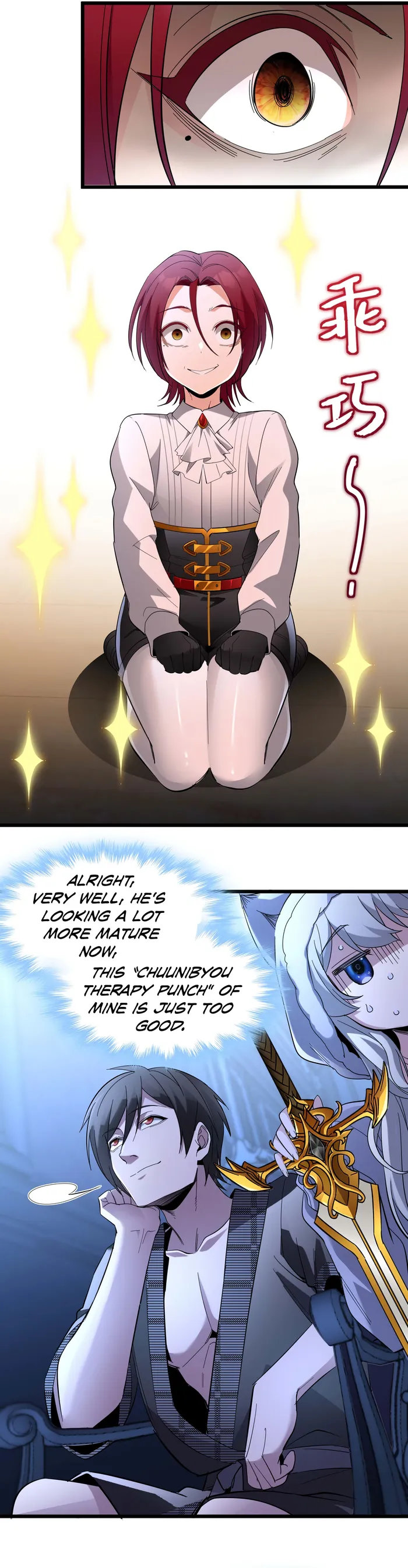 I'm Really Not the Demon God's Lackey Chapter 106 Page 90