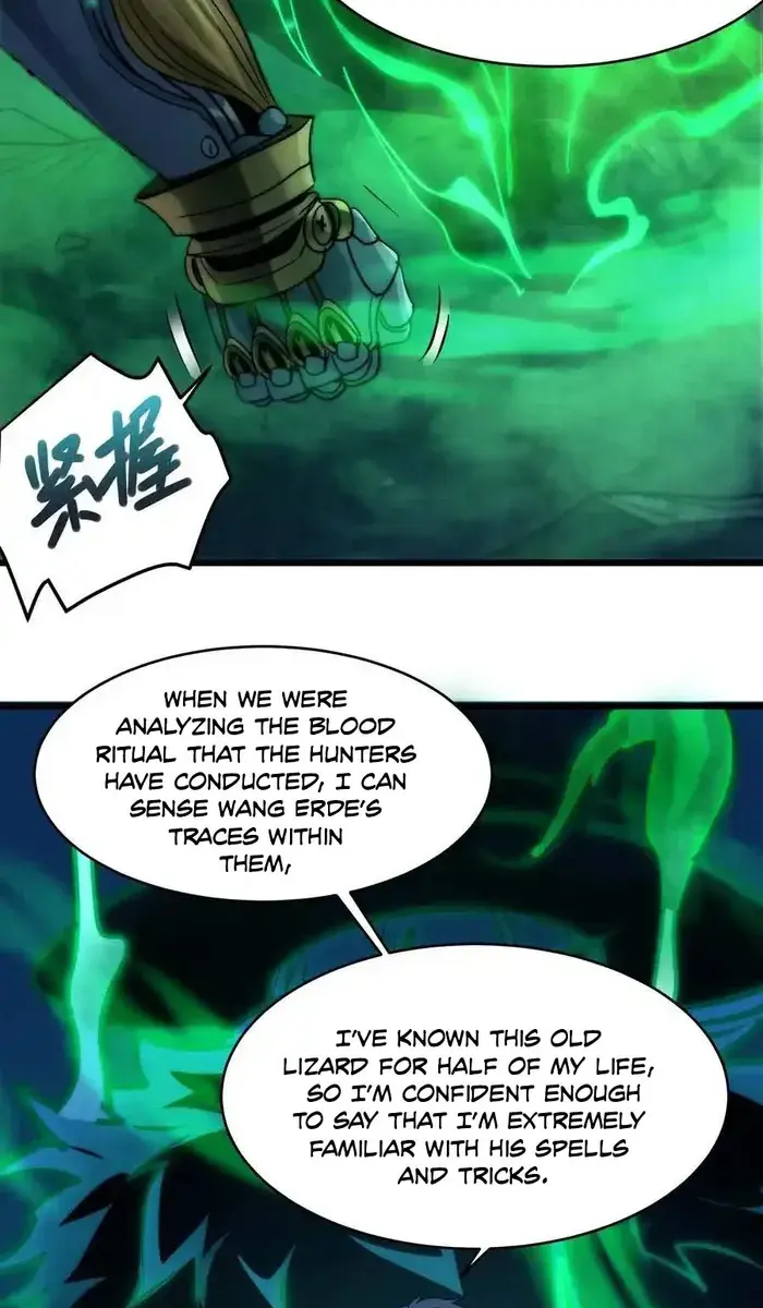 I'm Really Not the Demon God's Lackey Chapter 108 Page 36