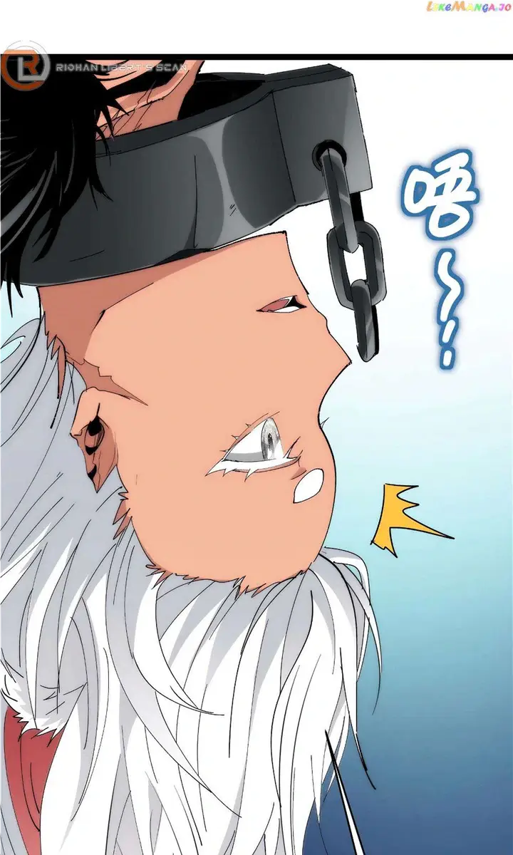 I'm Really Not the Demon God's Lackey Chapter 110 Page 3