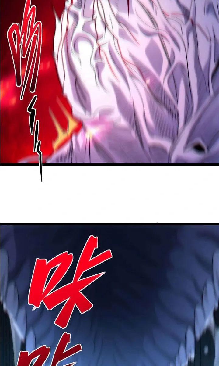 I'm Really Not the Demon God's Lackey Chapter 110 Page 59