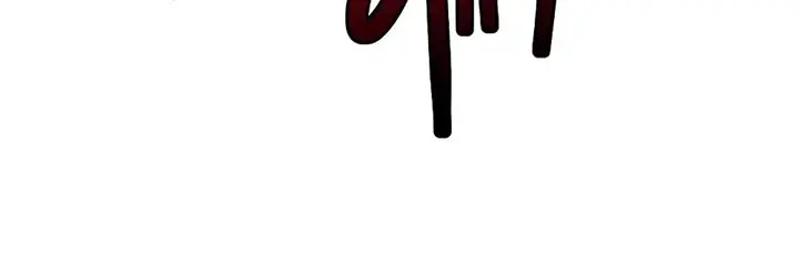 I'm Really Not the Demon God's Lackey Chapter 110 Page 87