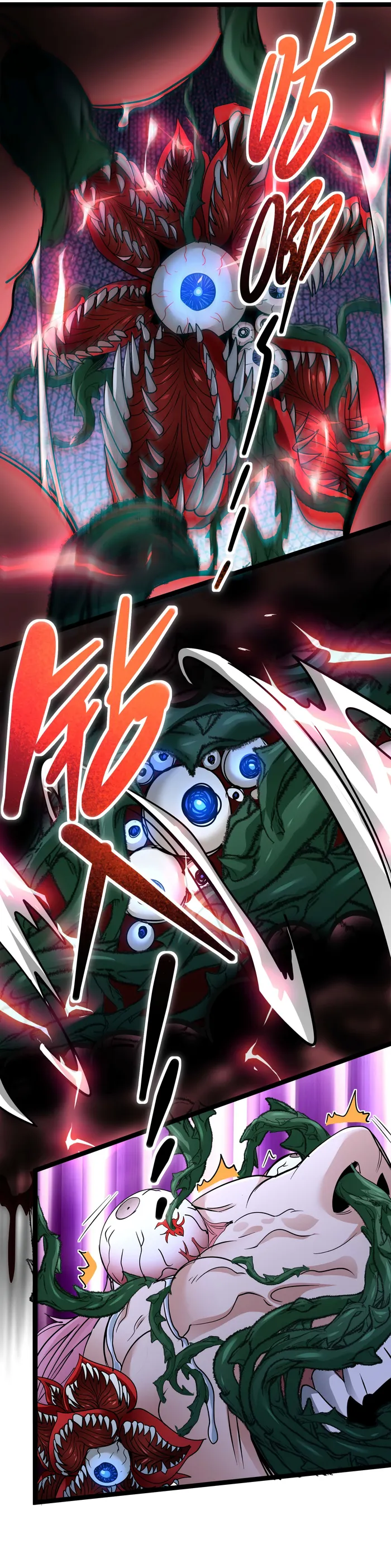 I'm Really Not the Demon God's Lackey Chapter 111 Page 10