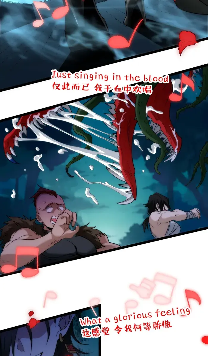 I'm Really Not the Demon God's Lackey Chapter 111 Page 40