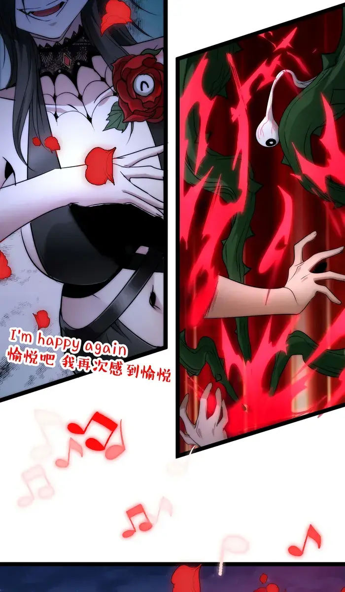 I'm Really Not the Demon God's Lackey Chapter 111 Page 41