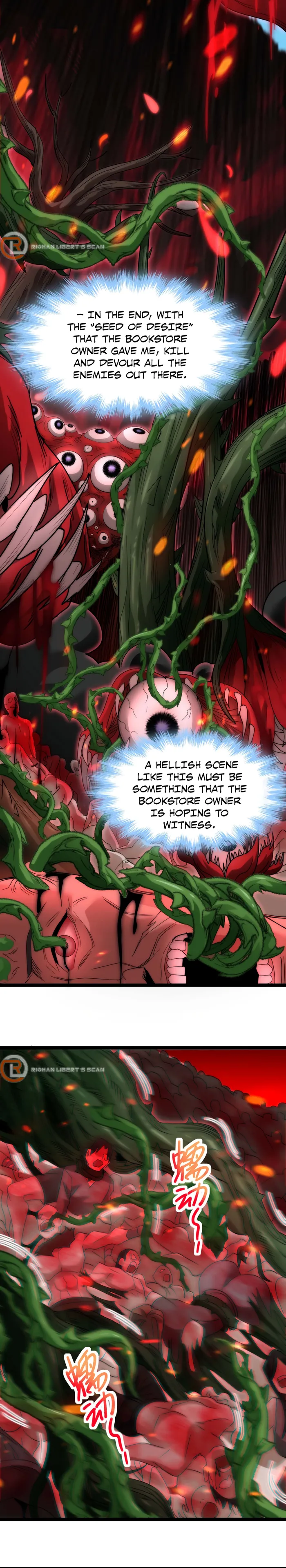 I'm Really Not the Demon God's Lackey Chapter 111 Page 47