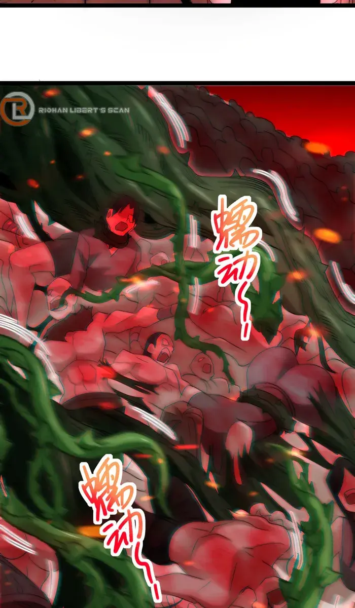 I'm Really Not the Demon God's Lackey Chapter 111 Page 50