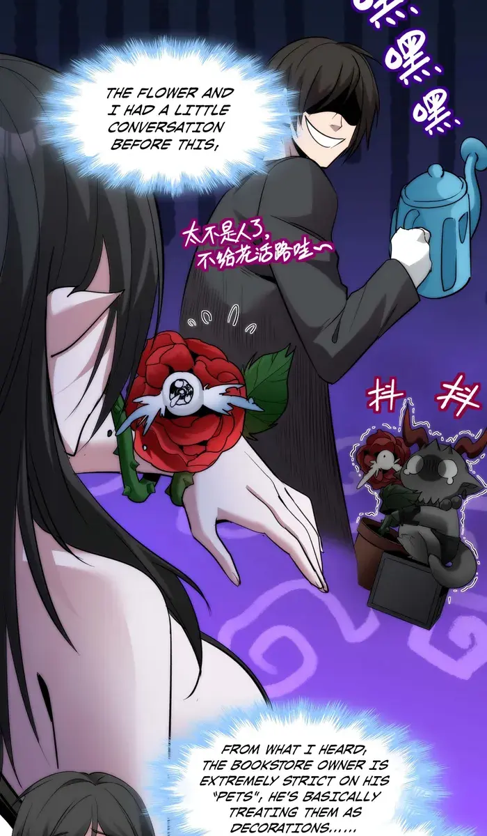 I'm Really Not the Demon God's Lackey Chapter 111 Page 71