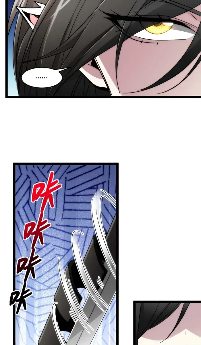 I'm Really Not the Demon God's Lackey Chapter 112 Page 63