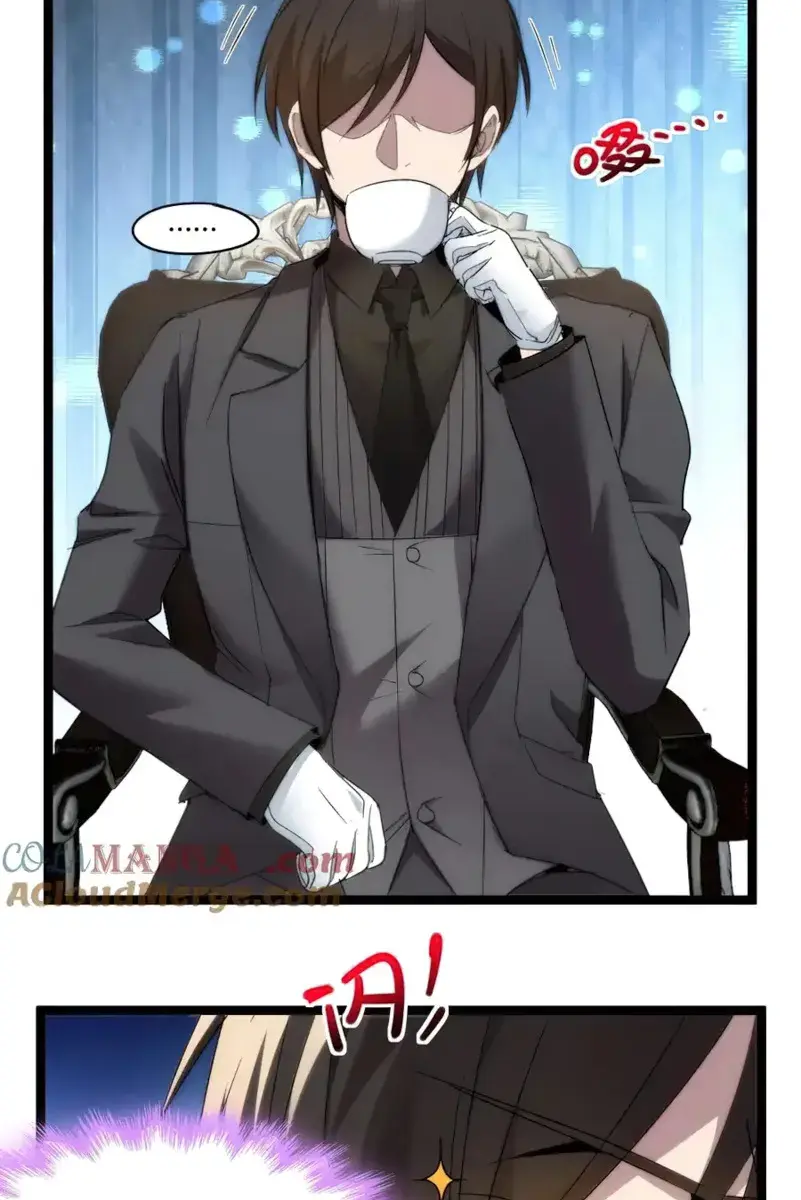 I'm Really Not the Demon God's Lackey Chapter 116 Page 24