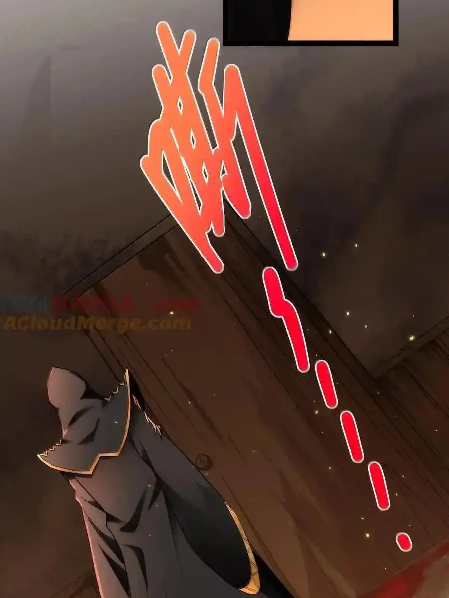 I'm Really Not the Demon God's Lackey Chapter 117 Page 4