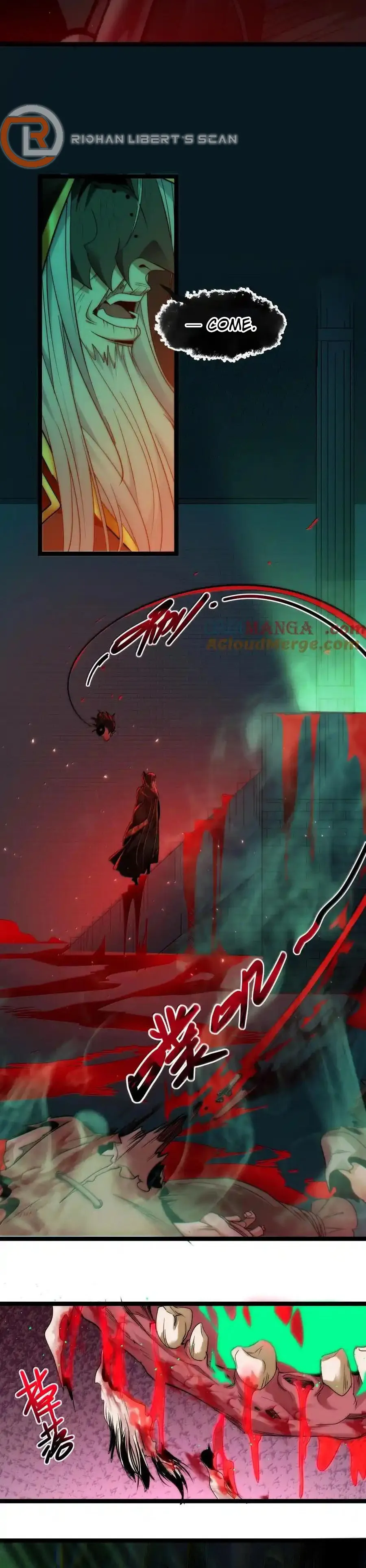 I'm Really Not the Demon God's Lackey Chapter 117 Page 12
