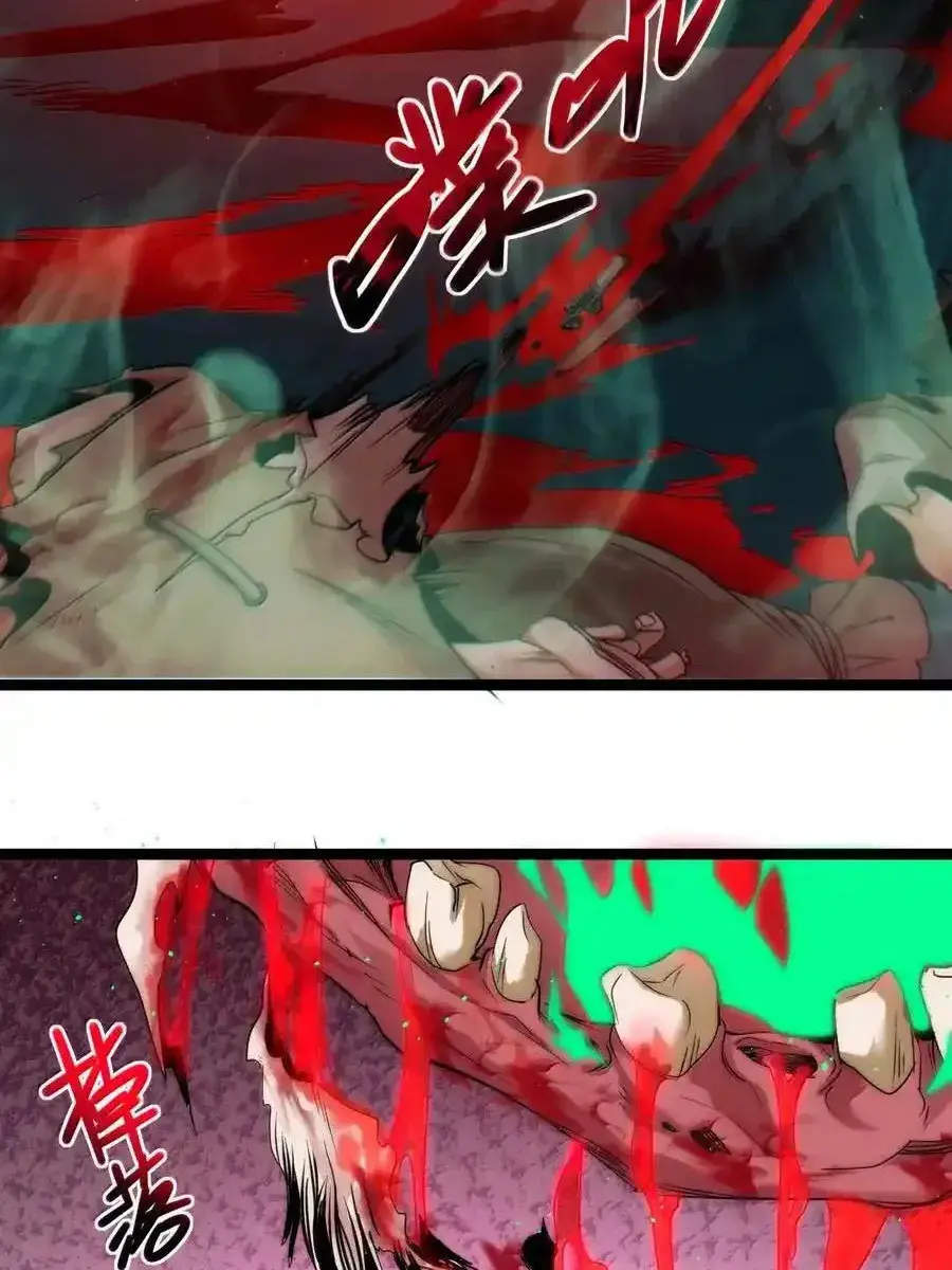 I'm Really Not the Demon God's Lackey Chapter 117 Page 15