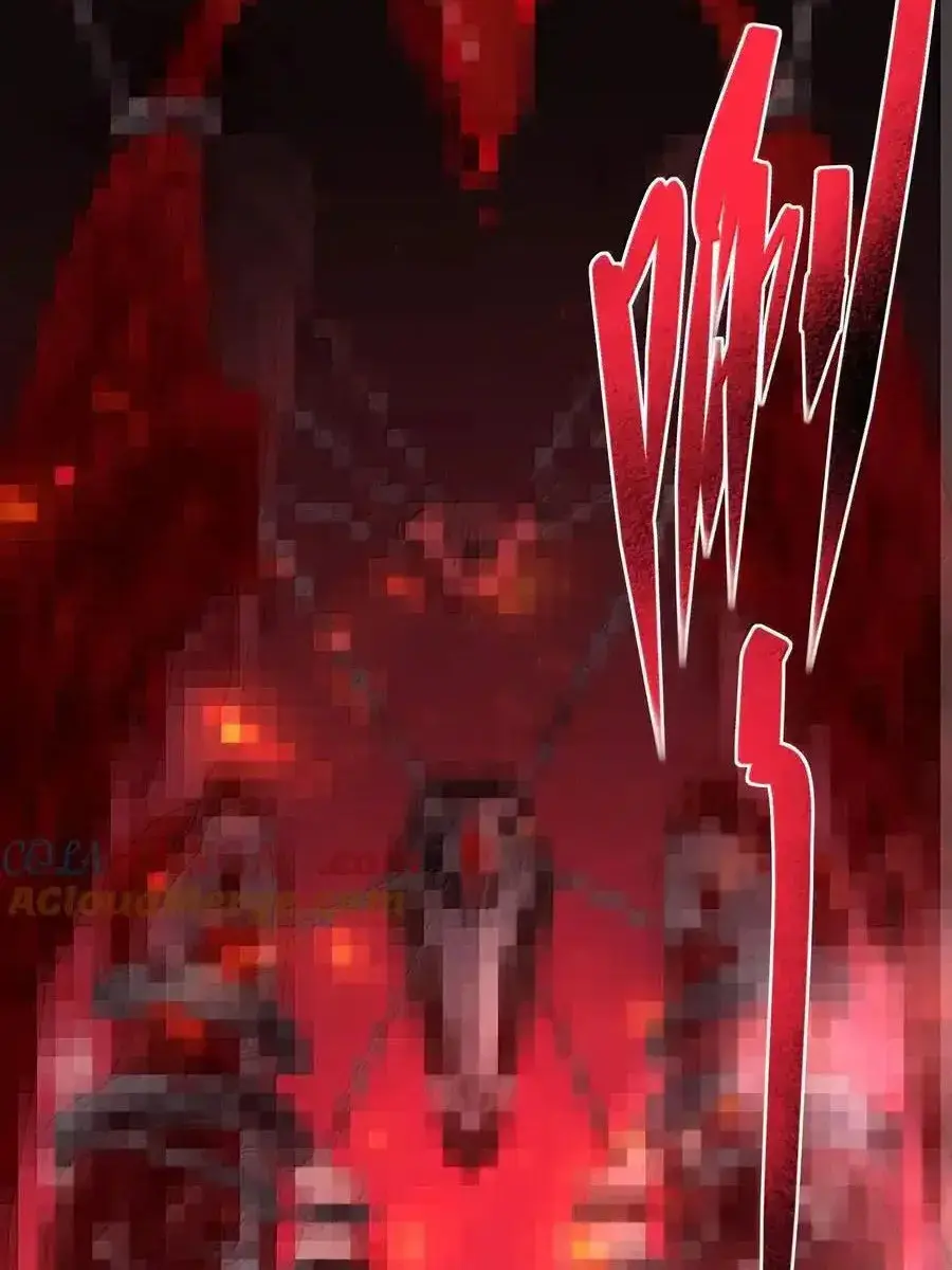 I'm Really Not the Demon God's Lackey Chapter 117 Page 82