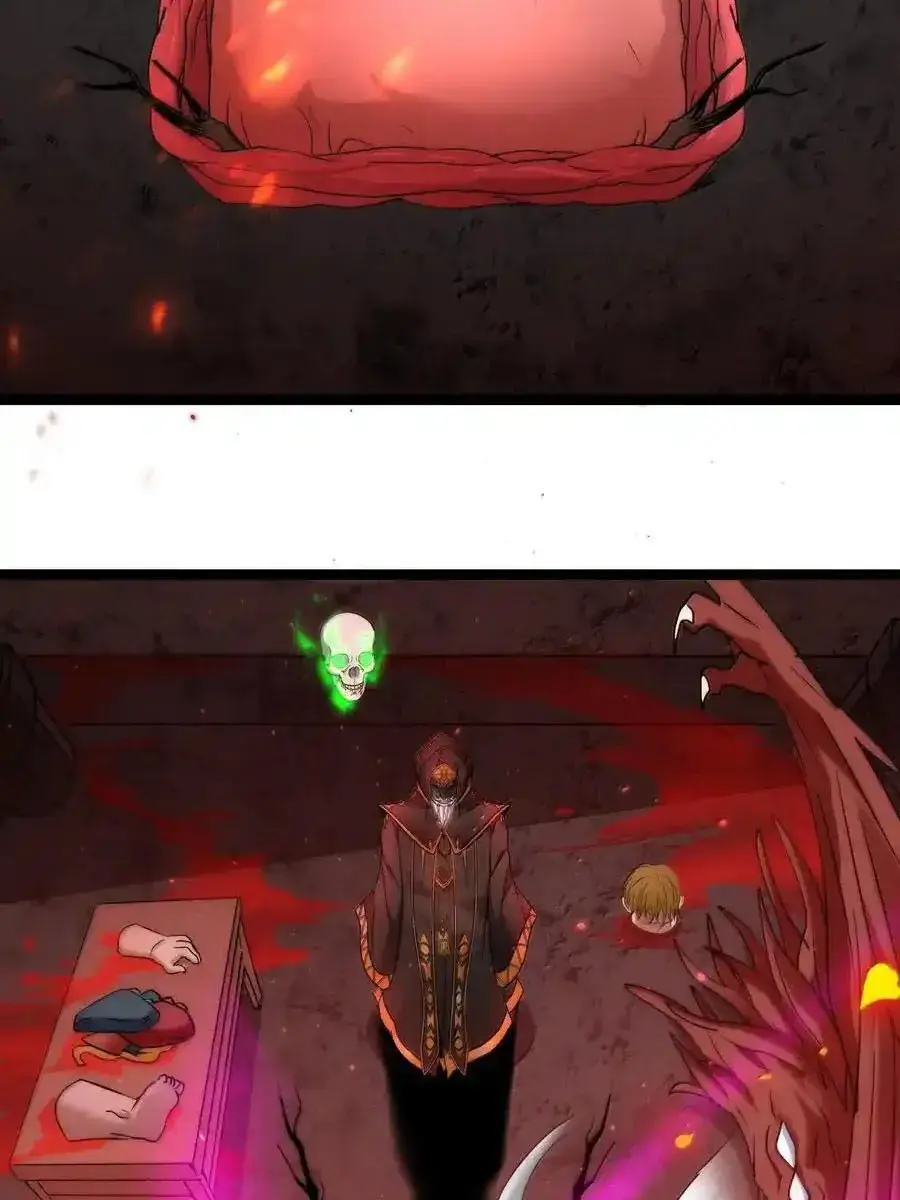 I'm Really Not the Demon God's Lackey Chapter 118 Page 46
