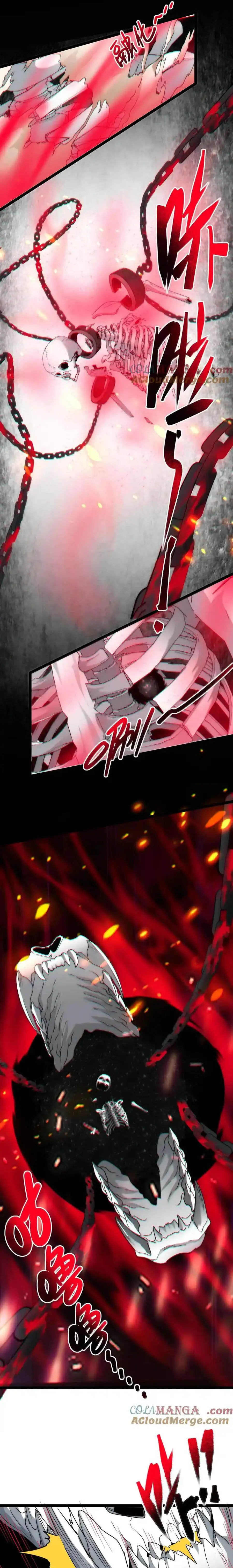 I'm Really Not the Demon God's Lackey Chapter 118 Page 82