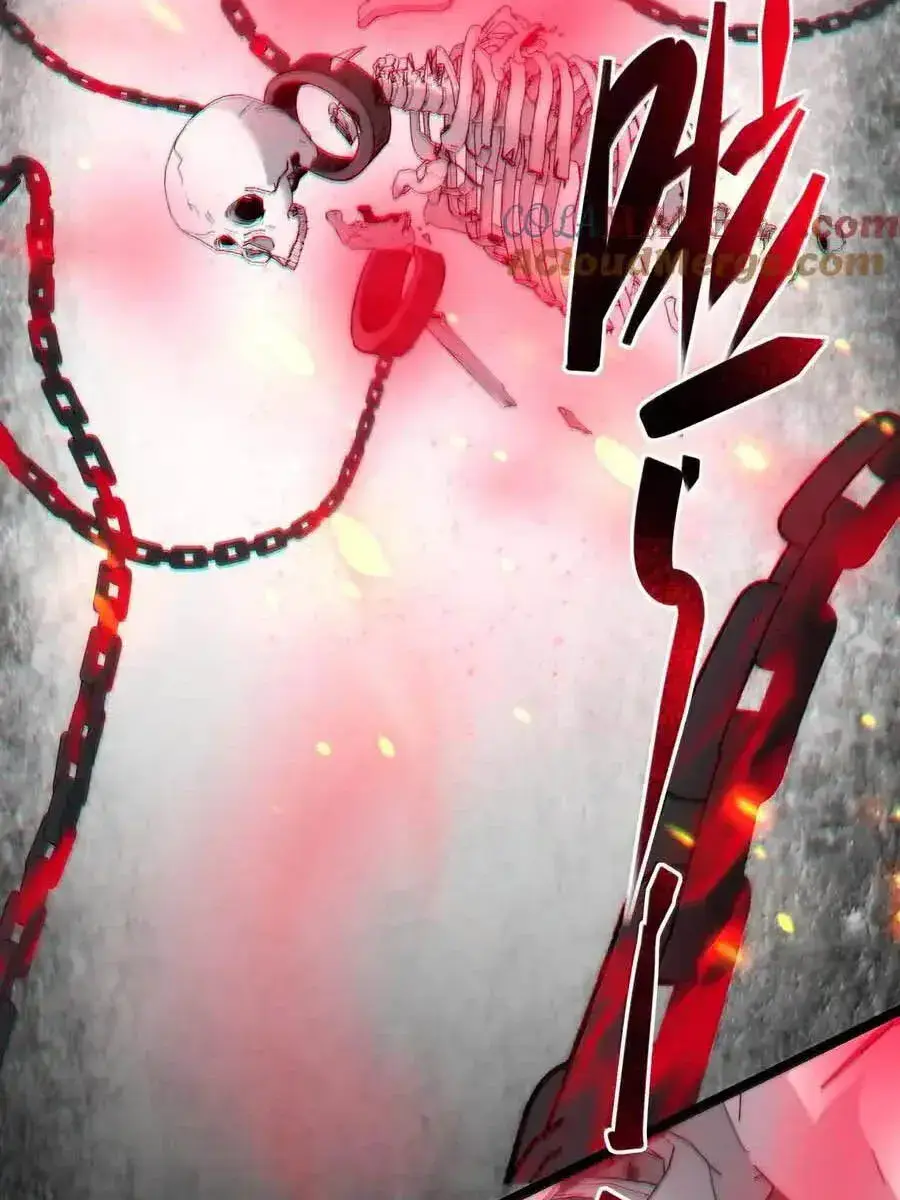 I'm Really Not the Demon God's Lackey Chapter 118 Page 84