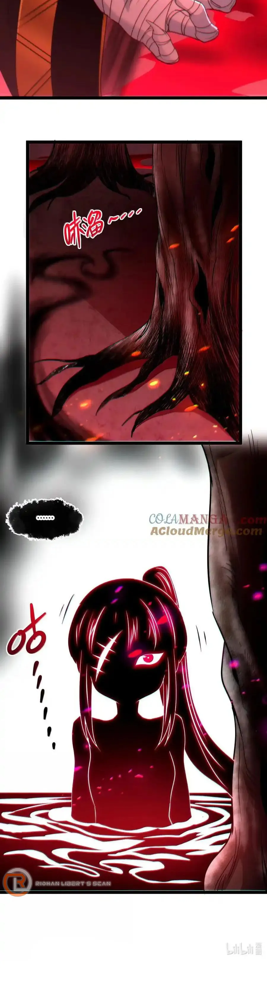 I'm Really Not the Demon God's Lackey Chapter 118 Page 114