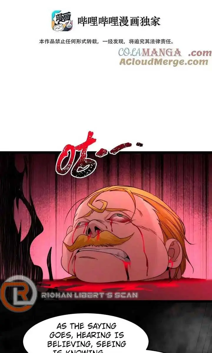 I'm Really Not the Demon God's Lackey Chapter 120 Page 3